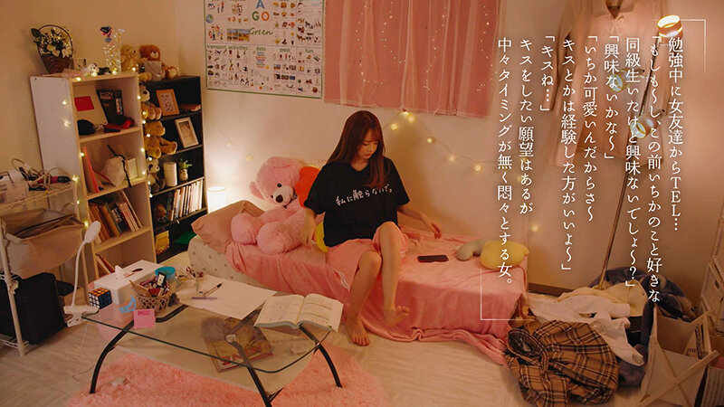松本いちか - 最終接吻電車 誰もいない2人きりの車内で美少女と何度もキス×キス×キス 松本いちか