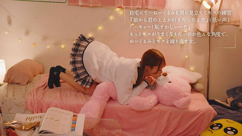 松本いちか - 最終接吻電車 誰もいない2人きりの車内で美少女と何度もキス×キス×キス 松本いちか