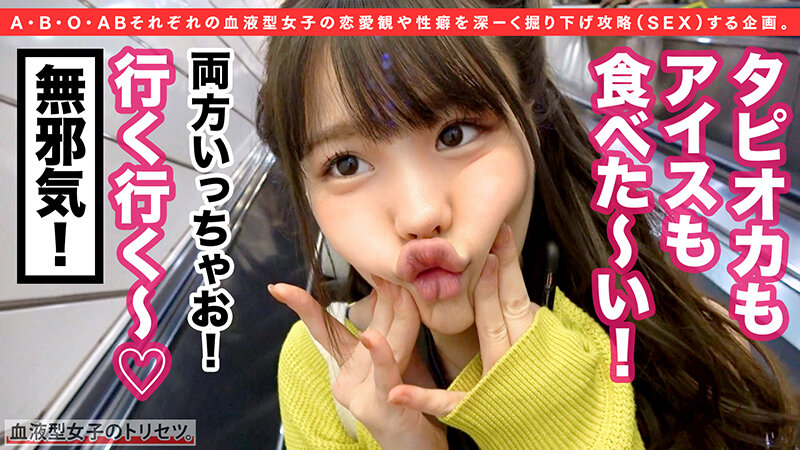 松本いちか - 妹系最強パイパン＆桃尻のスパンキング好き、B型さやかさん登場。人魚姫コスのプリケツをスパンキーーんグ！ちっぱいを舐め回し、ソファ、鏡、ベッドと場所を気にせず●●尽くす！パイパンマ●コへ怒涛の中出し二連発＋顔・口内射精二発！お掃除フェラが止まら… 松本いちか