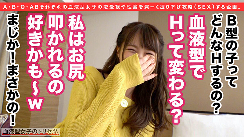 松本いちか - 妹系最強パイパン＆桃尻のスパンキング好き、B型さやかさん登場。人魚姫コスのプリケツをスパンキーーんグ！ちっぱいを舐め回し、ソファ、鏡、ベッドと場所を気にせず●●尽くす！パイパンマ●コへ怒涛の中出し二連発＋顔・口内射精二発！お掃除フェラが止まら… 松本いちか