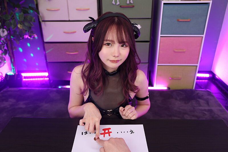 松本いちか - 【VR】サキュバスVR ~新米サキュバスのスロー搾精SEX~ 松本いちか